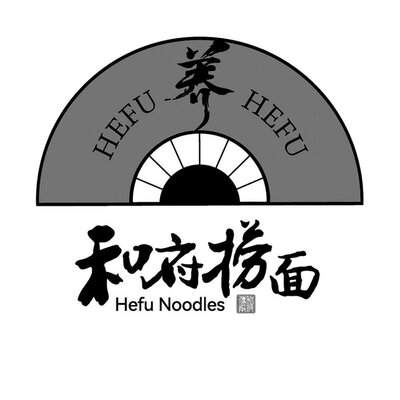 Trademark HEFU NOODLES HURUF KANJI DAN LUKISAN