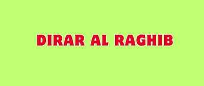 Trademark DIRAR AL RAGHIB