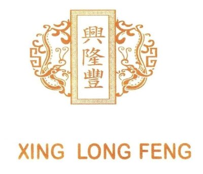 Trademark XING LONG FENG + LOGO