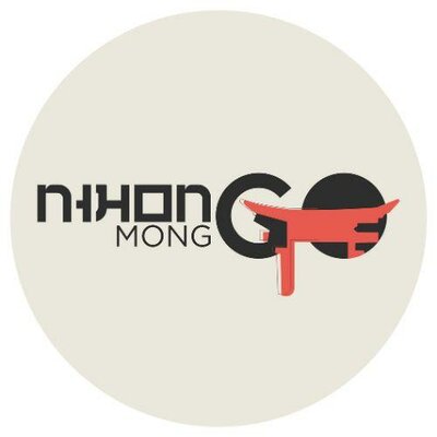 Trademark Nihongo Monggo