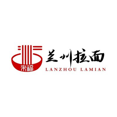 Trademark Lanzhou Lamian + LOGO (karakter huruf non-latin)