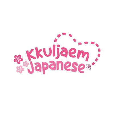 Trademark Kkuljaem Japanese