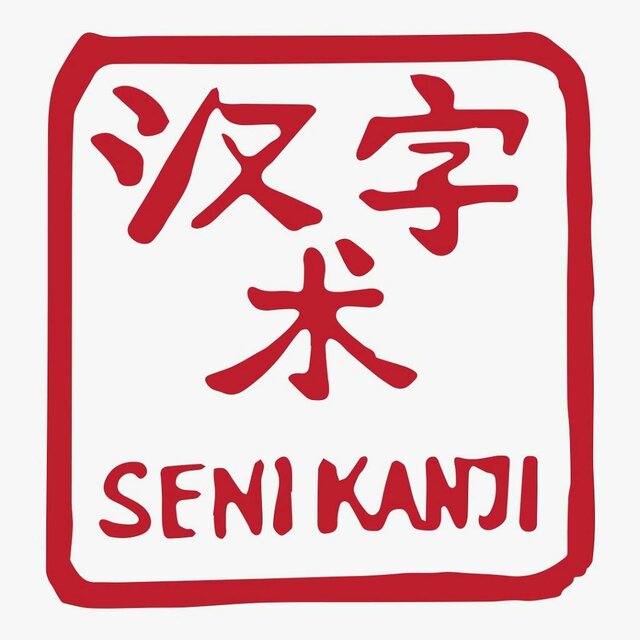 Trademark SENIKANJI