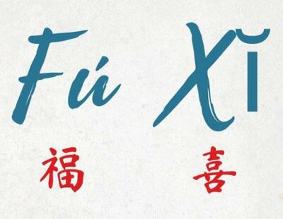 Trademark FU XI + TULISAN KANJI