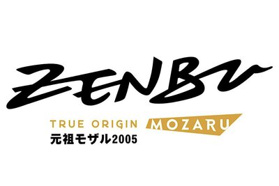 Trademark ZENBU