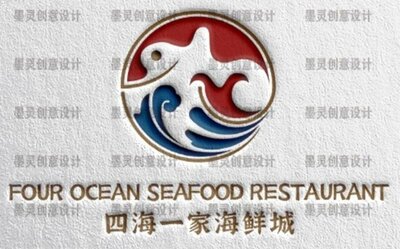 Trademark FOUR OCEAN SEAFOOD RESTAURANT + LOGO