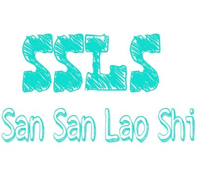 Trademark SSLS San San Lao Shi