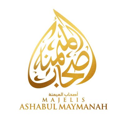 Trademark MAJELIS ASHABUL MAYMANAH