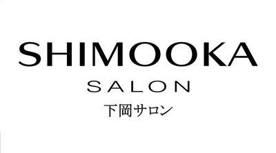 Trademark SHIMOOKA SALON + Karakter huruf Kanji