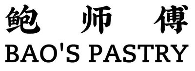 Trademark BAO'S PASTRY + Huruf kanji dibaca BAO SHI FU