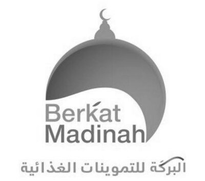 Trademark BERKAT MADINAH & Lukisan