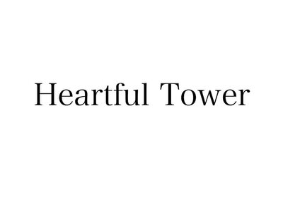 Trademark Heartful Tower