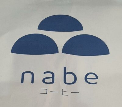 Trademark nabe