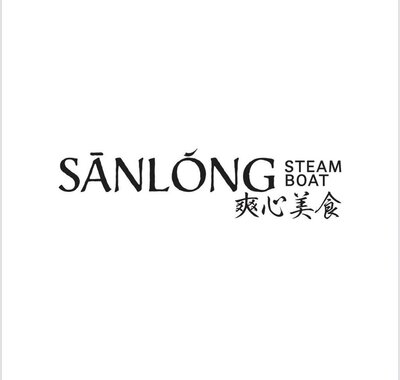 Trademark SĀNLŌNG STEAMBOAT