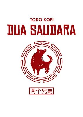 Trademark TOKO KOPI DUA SAUDARA