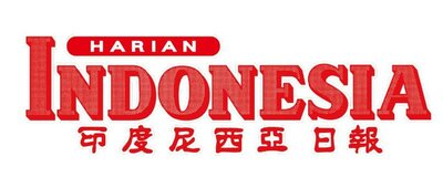 Trademark HARIAN INDONESIA