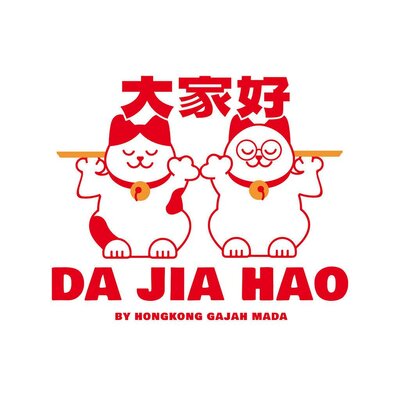 Trademark DA JIA HAO