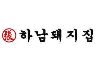 Trademark HURUF KOREA