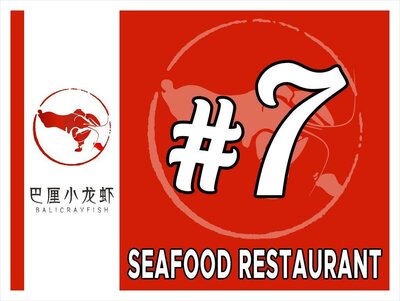 Trademark #7 SEAFOOD RESTAURANT BALICRYFISH + LUKISAN