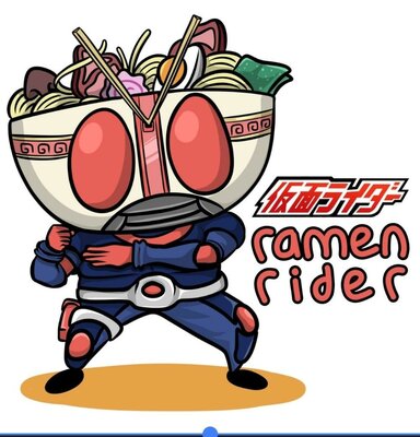 Trademark Ramen Rider dan Tulisan Bahasa Jepang beserta Logo