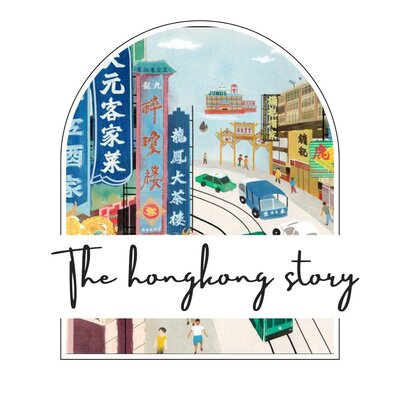 Trademark The hongkong story + Logo