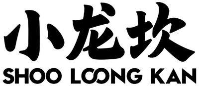 Trademark SHOO LOONG KAN + Huruf kanji dibaca XIAO LONG KAN