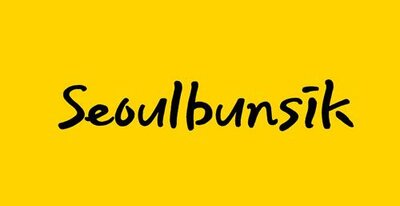 Trademark SEOULBUNSIK