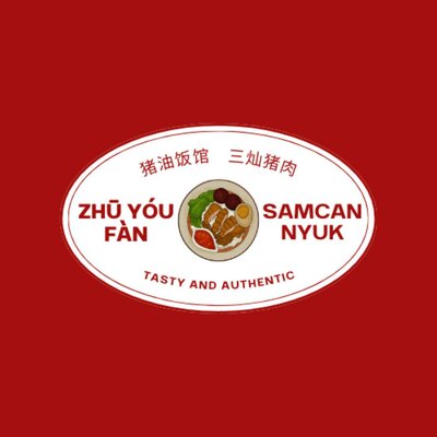 Trademark ZHU YOU FAN SAMCANNYUK TASTY AND AUTHENTIC + GAMBAR