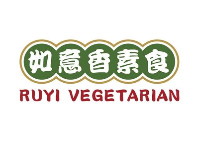 Trademark Ruyi Vegetarian - 如意香素食