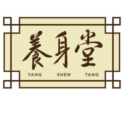 Trademark YANG SHEN TANG REFLEXOLOGY