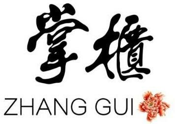 Trademark ZHANG GUI + Huruf Kanji dibaca ZHANG GUI