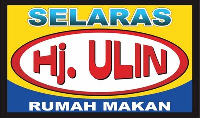 Trademark Hj ULIN