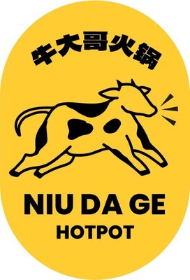 Trademark NIU DA GE HOTPOT