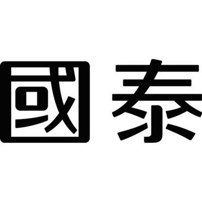 Trademark Huruf Kanji dibaca Guo Tai