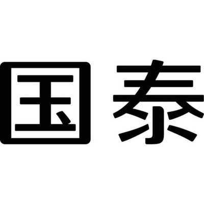 Trademark Huruf Kanji dibaca Guo Tai