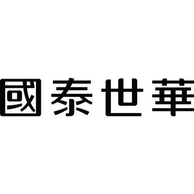 Trademark Huruf Kanji dibaca Guo Tai Shi Hua