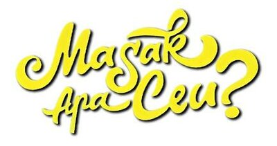 Trademark MASAK APA CEU?