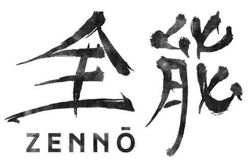 Trademark ZENNO + HURUF KANJI