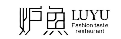 Trademark LUYU Fashion taste restaurant + Huruf Kanji dibaca LU YU