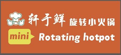 Trademark mini Rotating hotpot + Lukisan