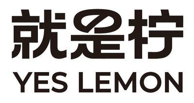 Trademark YES LEMON + Huruf Kanji dibaca jiu shi ning