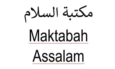 Trademark Maktabah Assalam