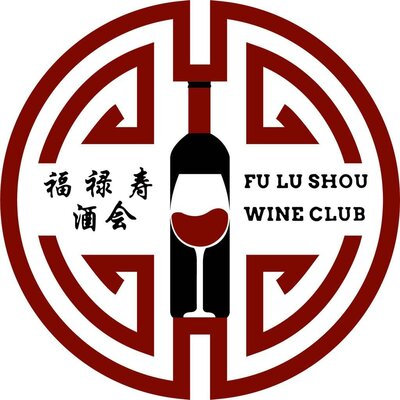 Trademark FU LU SHOU WINE CLUB