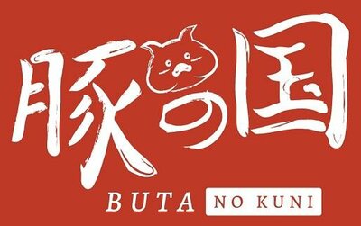 Trademark BUTA NO KUNI + LOGO