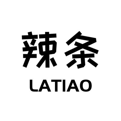 Trademark LATIAO + HURUF KANJI