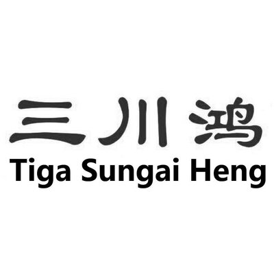 Trademark TIGA SUNGAI HENG + LOGO HURUF MANDARIN