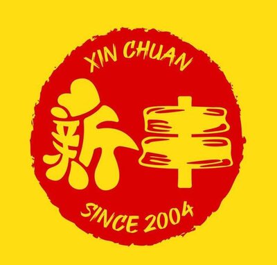 Trademark XIN CHUAN