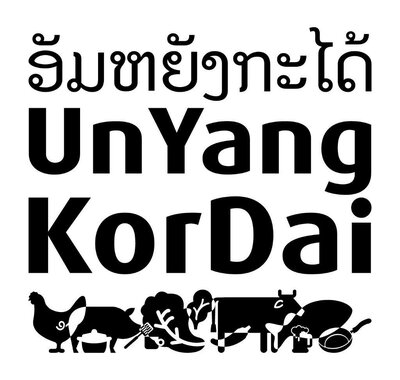 Trademark UnYang KorDai & Logo