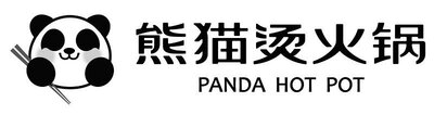 Trademark PANDA HOT POT (karakter huruf non-latin) & Lukisan