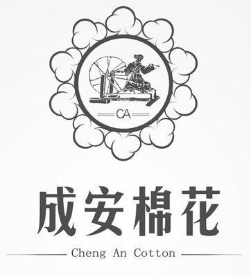 Trademark Cheng An Cotton